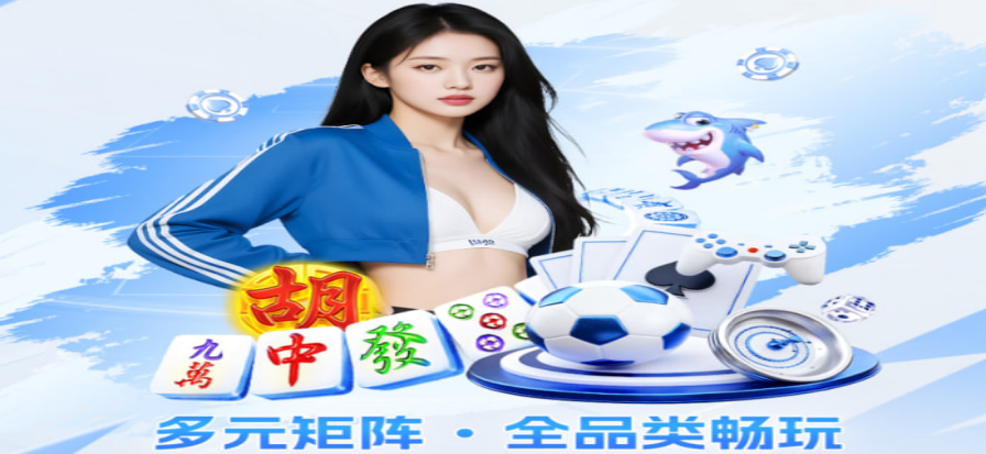 CBA直播现场 国际扑克锦标赛选手交锋 智力棋牌赛场名局盘点